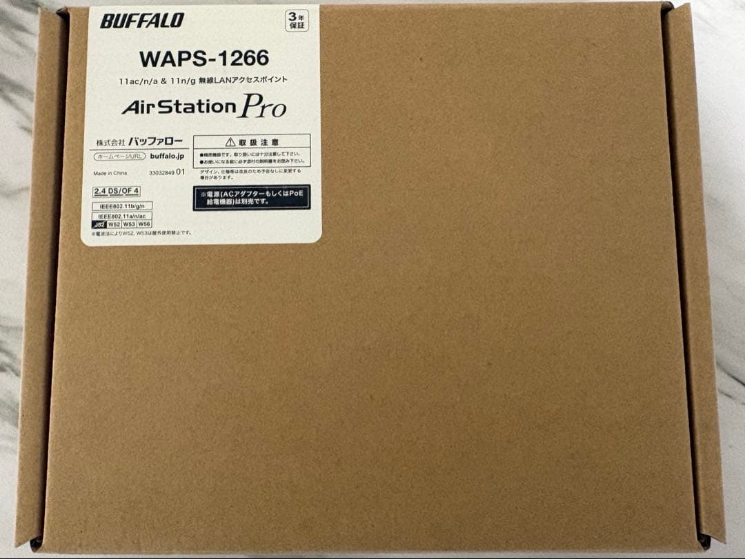 BUFFALO WAPS-1266 ACアダプター付