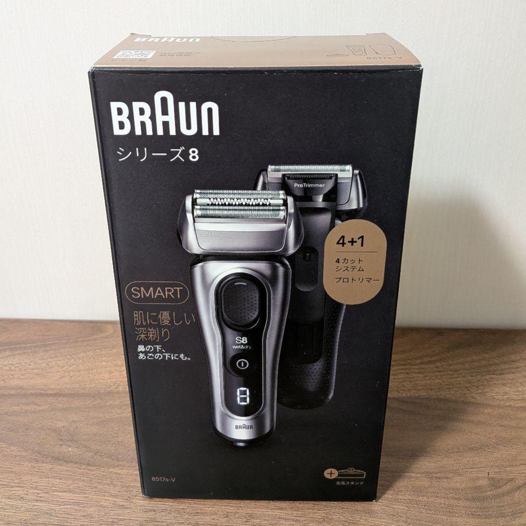 ブラウン シリーズ8 8517s-V シェーバー マッドシルバー