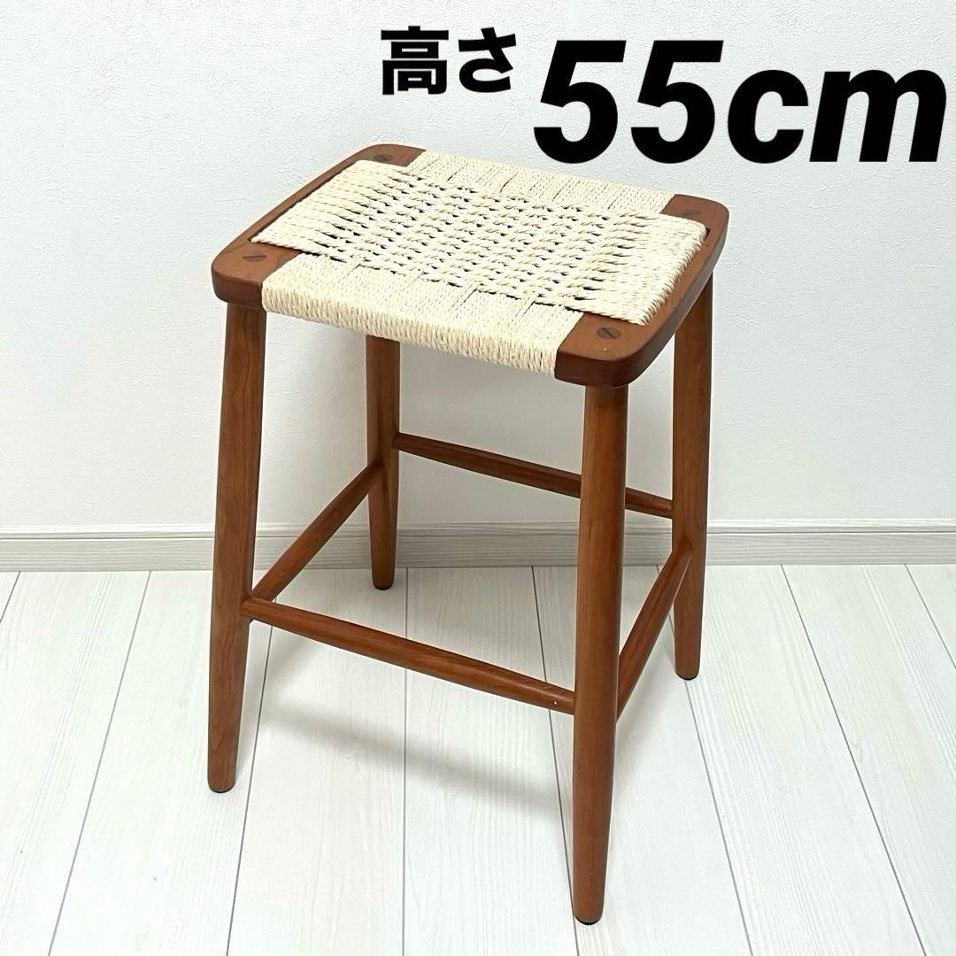 木製 椅子 チェア スツール ベージュ 編み座 木の椅子 レトロ レトロ椅子