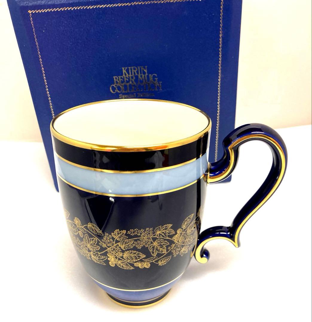 物*化様 キリン ビアマグコレクション【セーブル 王者の青】