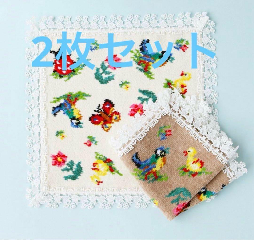 近沢レース　フェイラー　ハンカチ