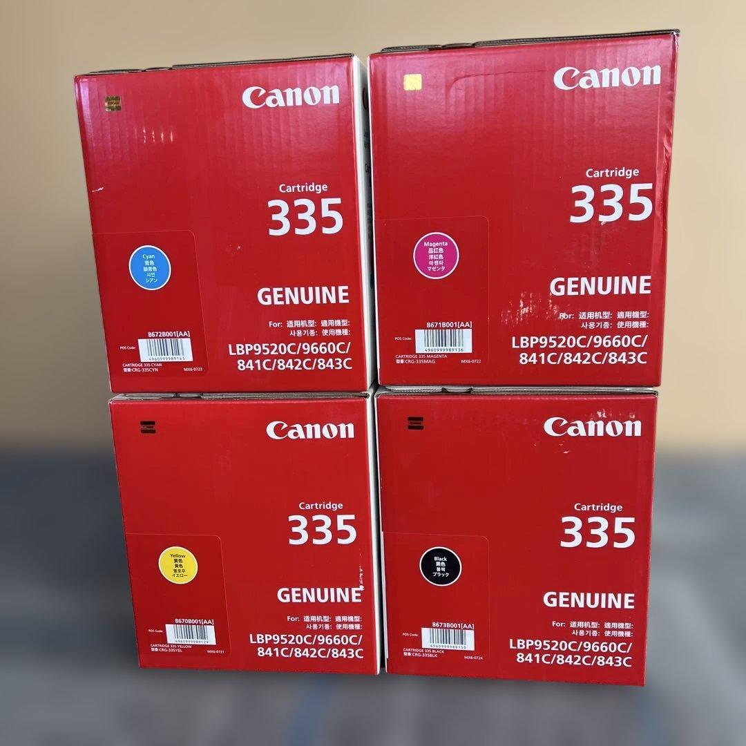 Canon Cartridge 335 トナーカートリッジ4色セット