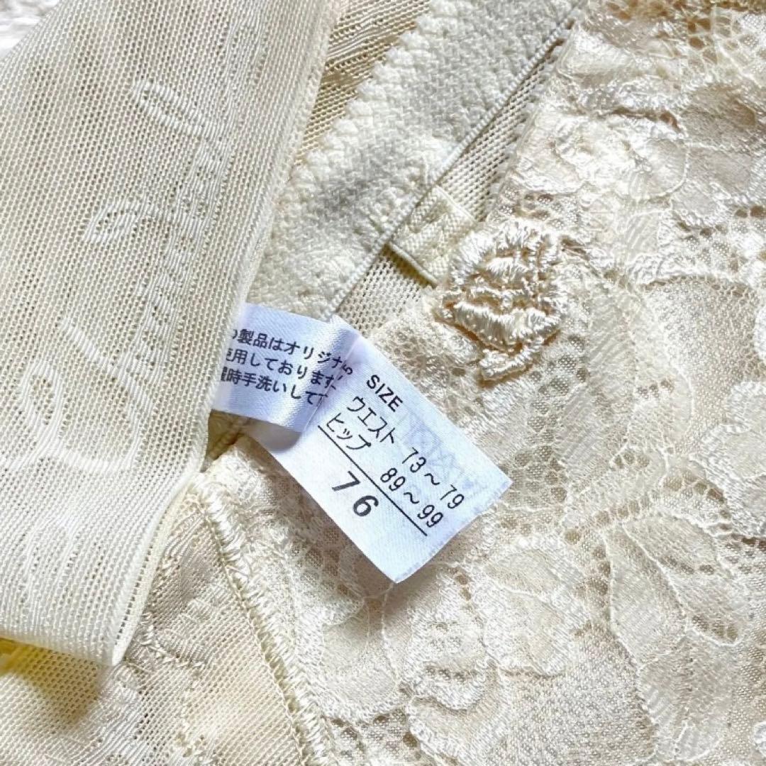 シャンデール エレガント フルロングガードル 76 シャンパンゴールド 補正下着