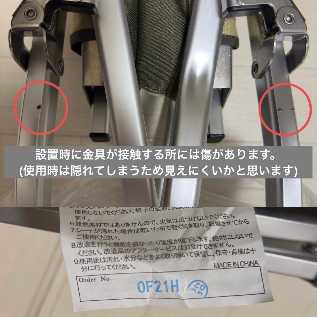  peak ローチェア30 チェア カーキ 室内使用・保管　美品