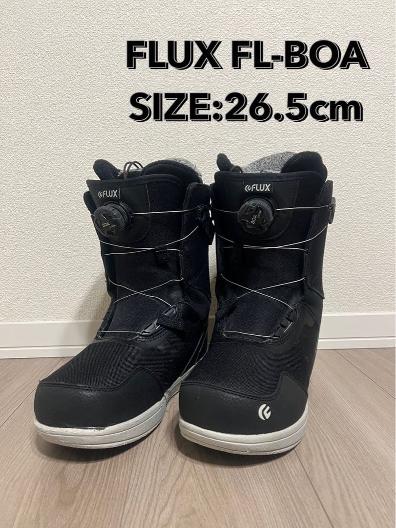 FLUX FL-BOA スノボ ブーツ 26.5cm