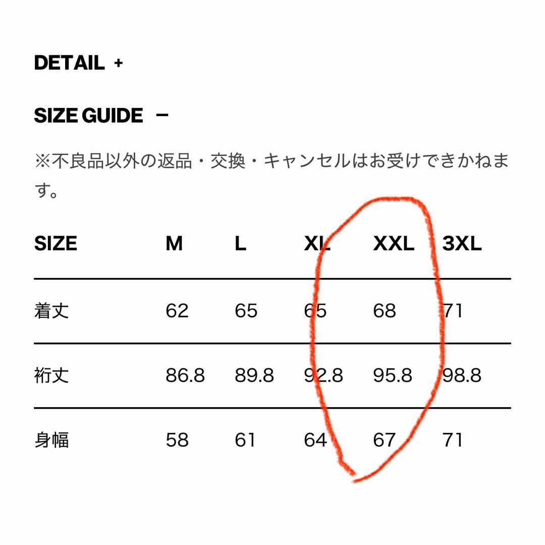 ジャケット・アウター GDC TAILOR TOYO Souvenir Jacket XXL