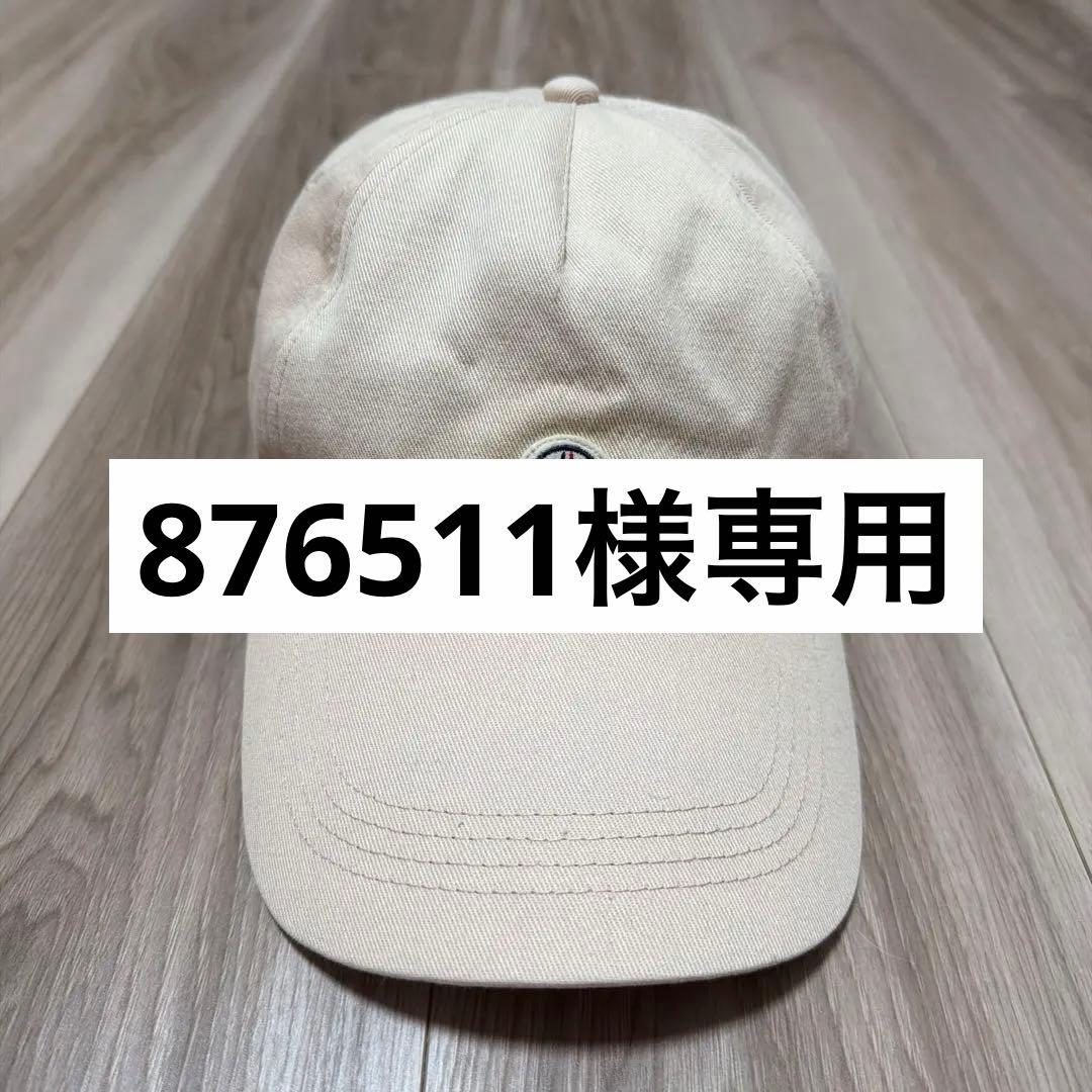 モンクレール　帽子　キャップ　ピンク　MONCLER