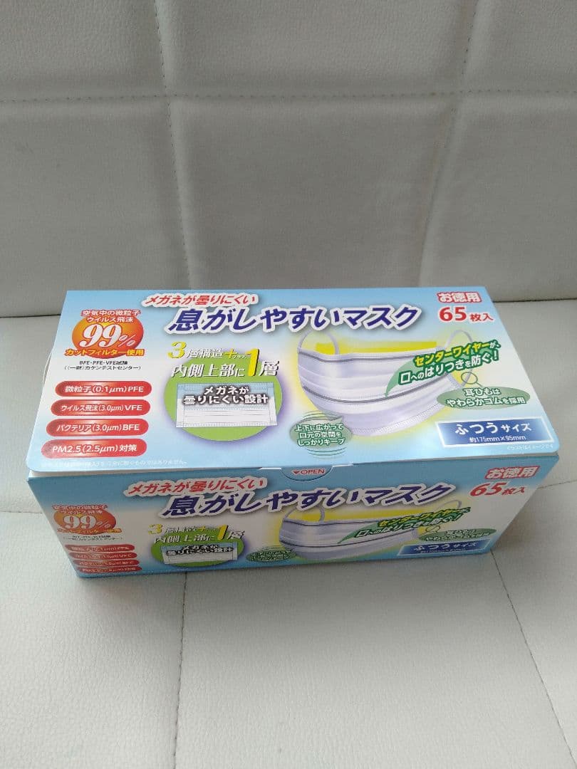 衛生医療用品・救急用品 39