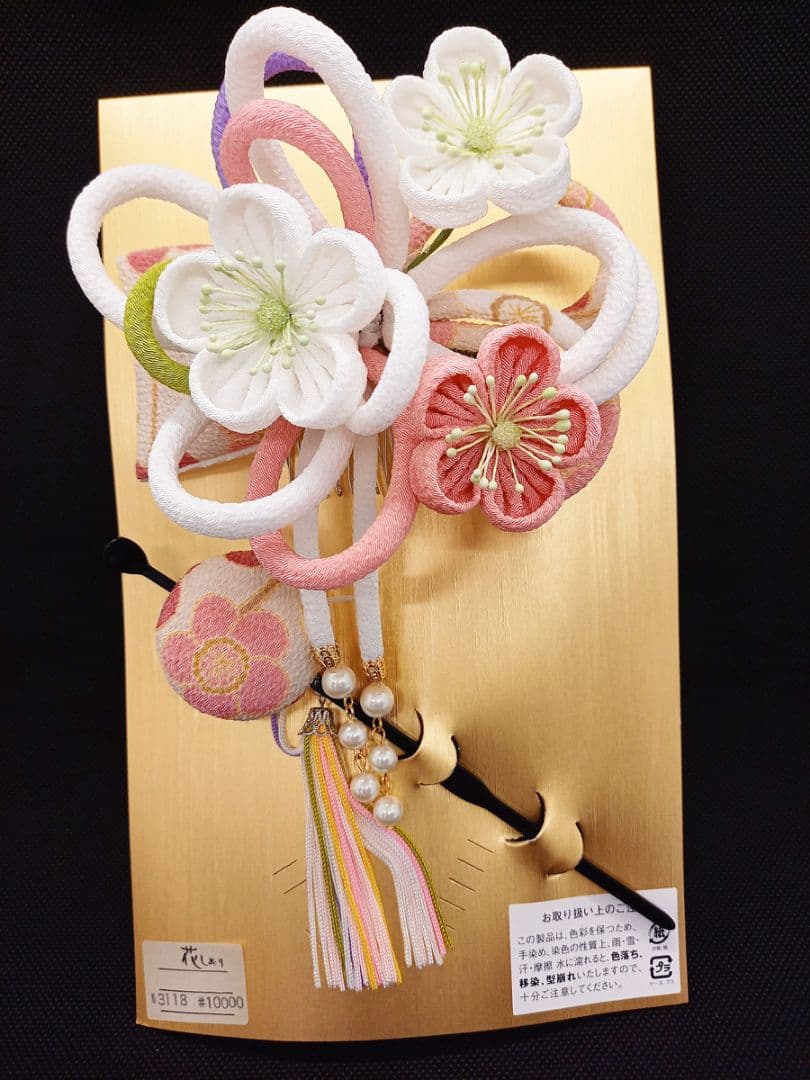 つまみ細工 簪セットももいろ 平打かんざし付 成人式 着物 振袖 コーム タイプ