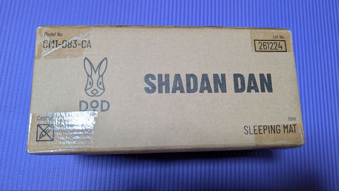 新品未開封　DOD エアマット シャダンダン　R値6.2