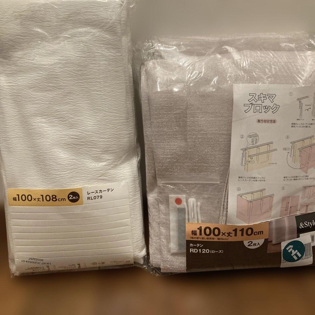 レースカーテン RL079 幅100×丈108cm 2枚入