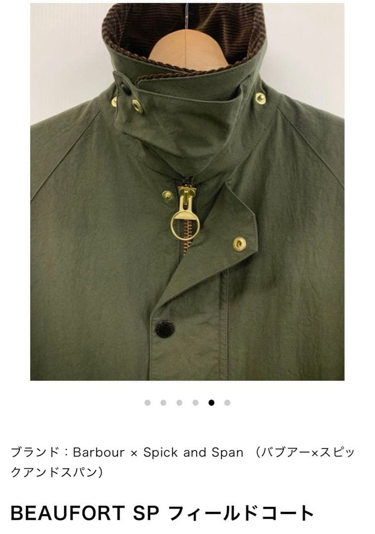 【Barbour】Spick &Span別注BEAUFORT SPオーバーサイズ