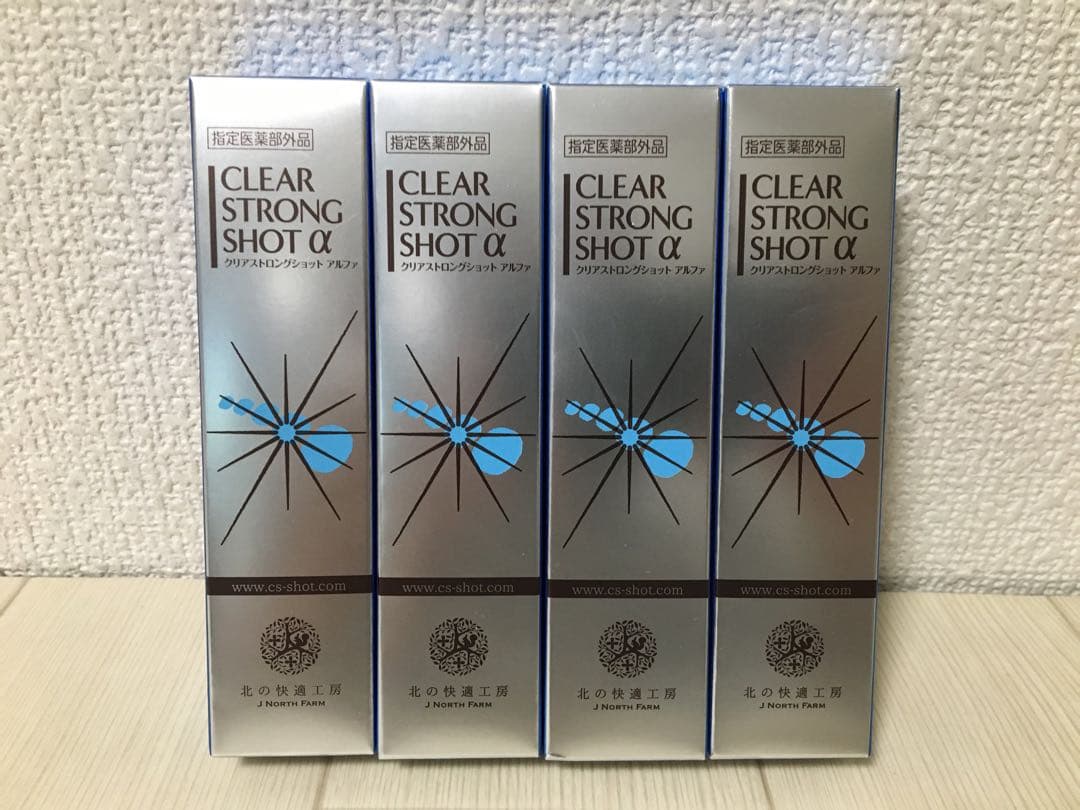 CLEAR STRONG SHOT α 4本セット