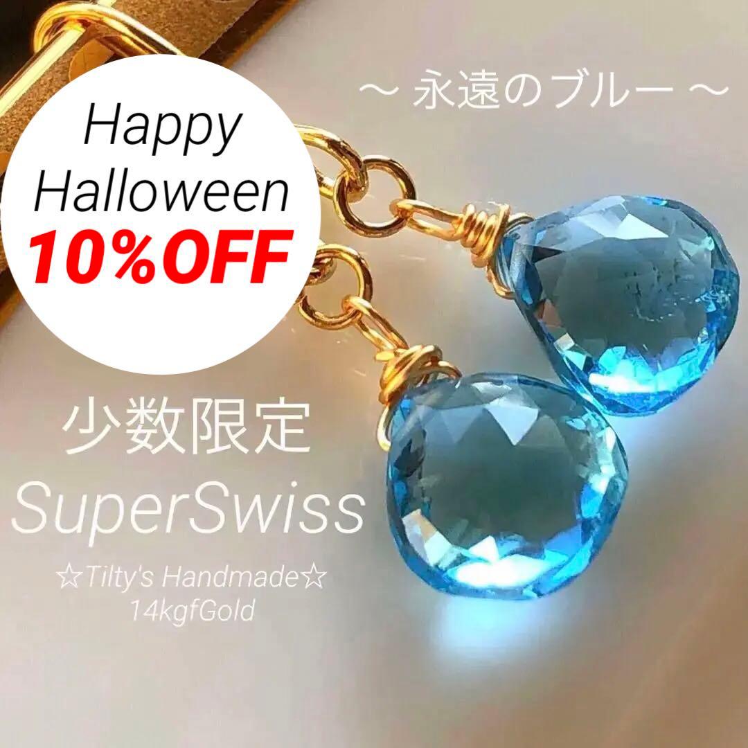 user_a9c24197様 リクエスト 5点 まとめ商品