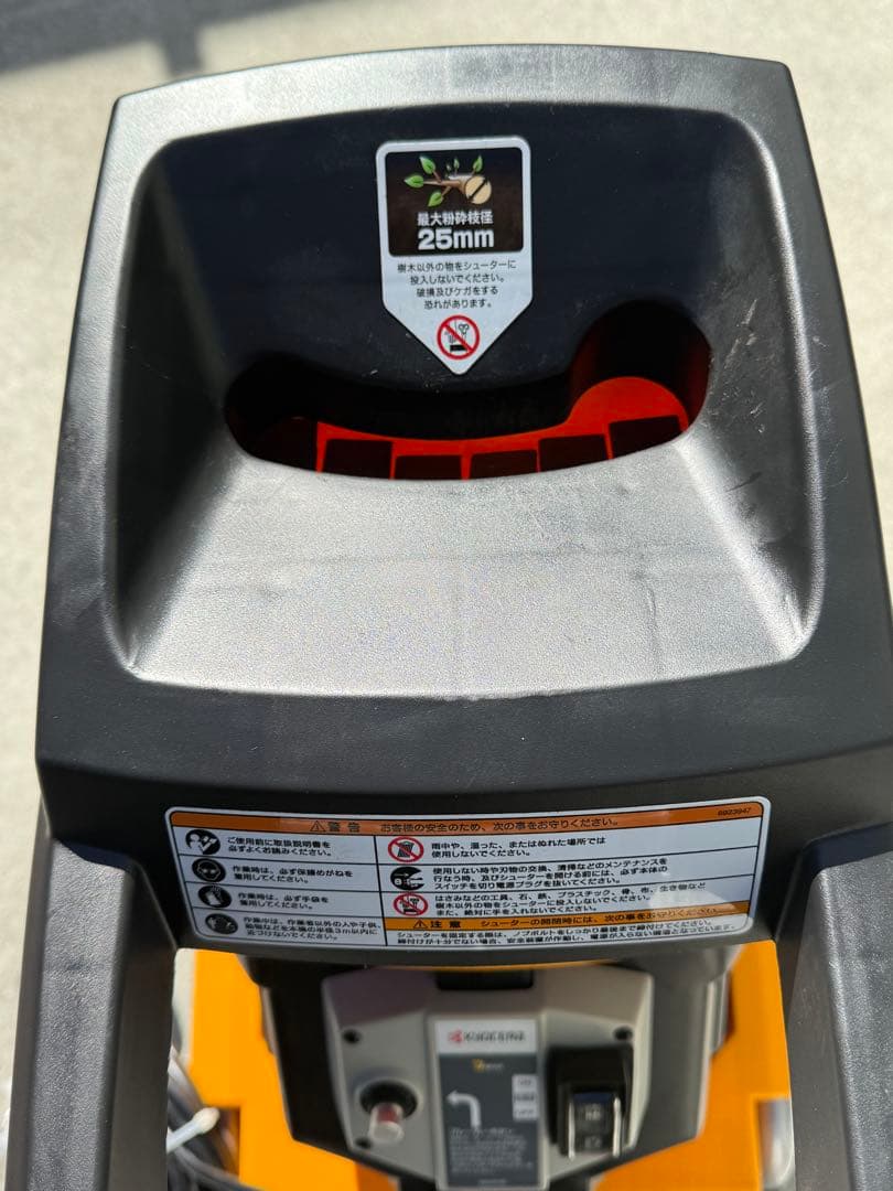 【未使用に近い】 京セラ GS-2010 ガーデンシュレッダー KYOCERA