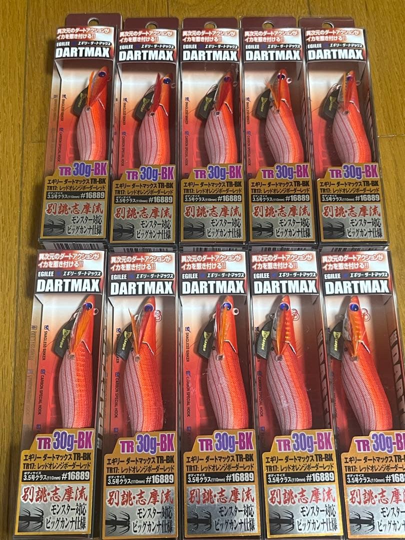 n*s様 ダートマックス TR 10本セット