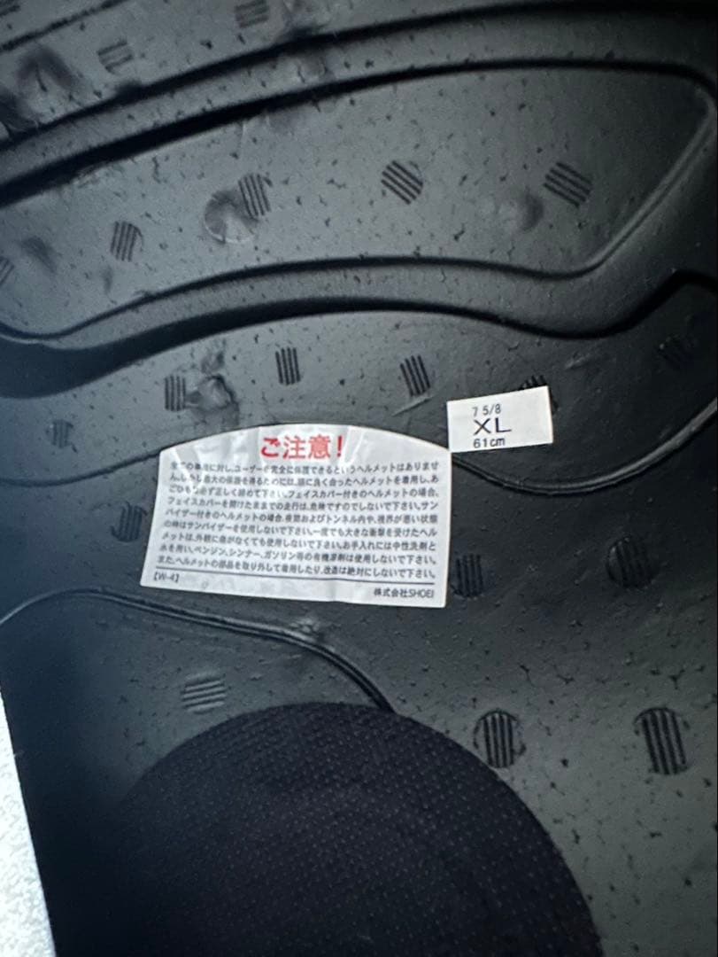 SHOEI EX-ZERO ヘルメット ブラック XL 付属品色々