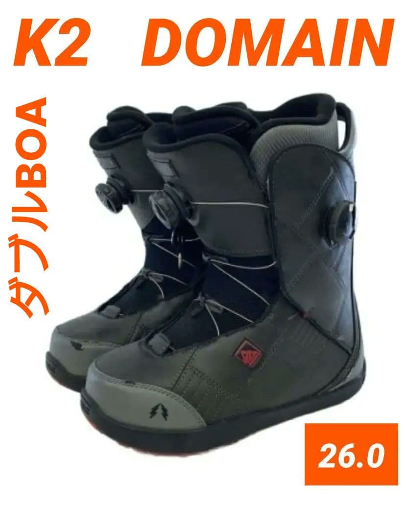 K2 DOMAIN スノボブーツ 26.0 ダブルBoa フリースタイル