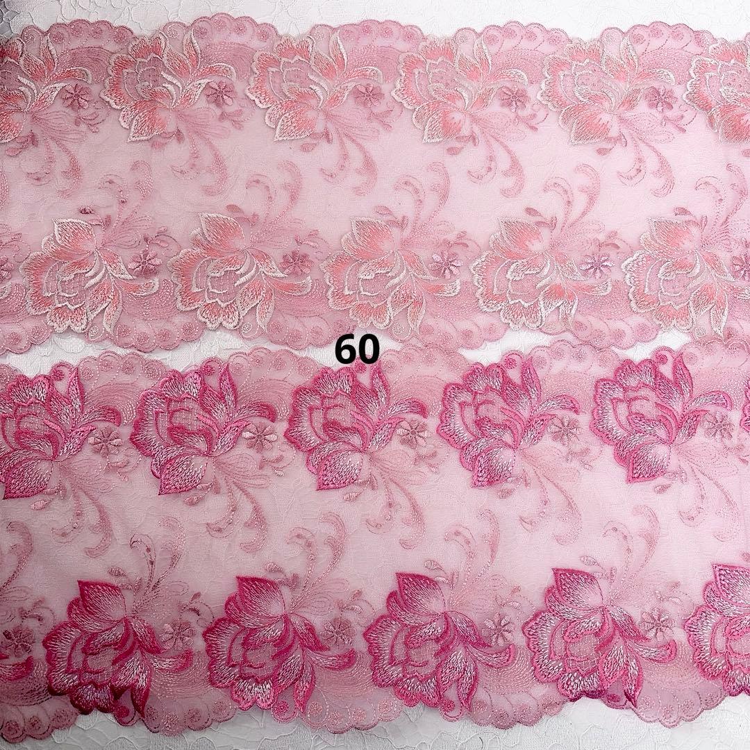 チュールレース一覧 R-9