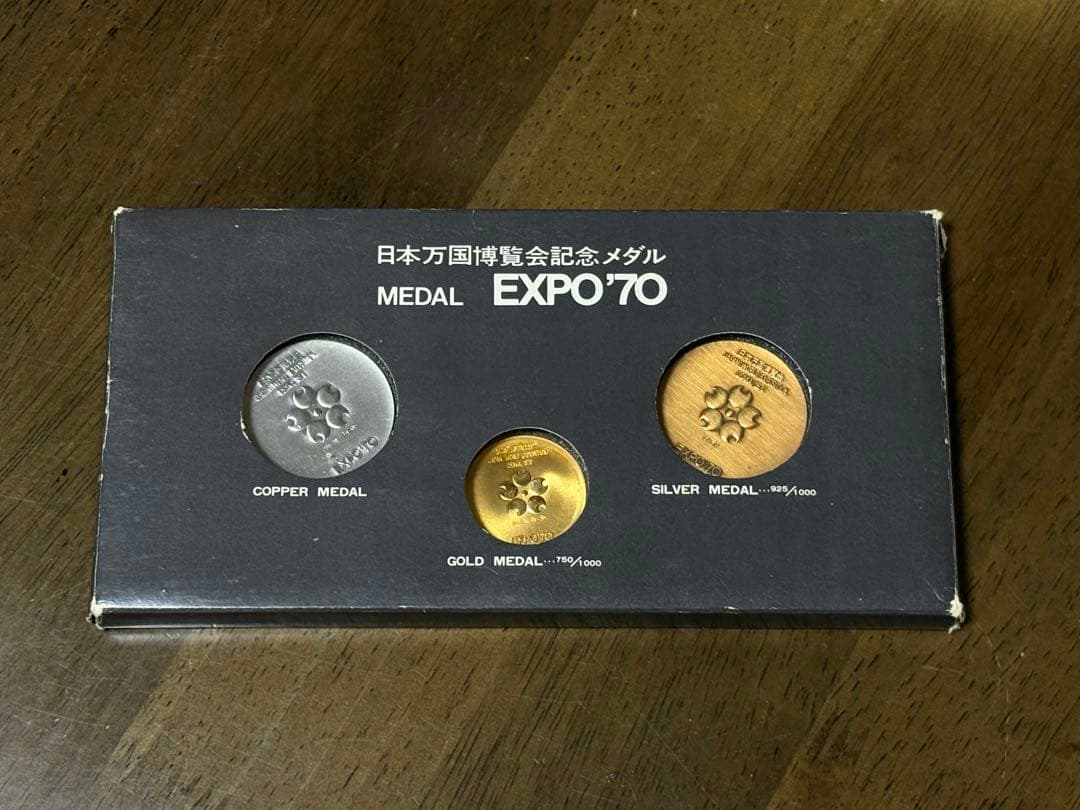 EXPO'70 万博大阪記念メダル 金銀銅3点セット