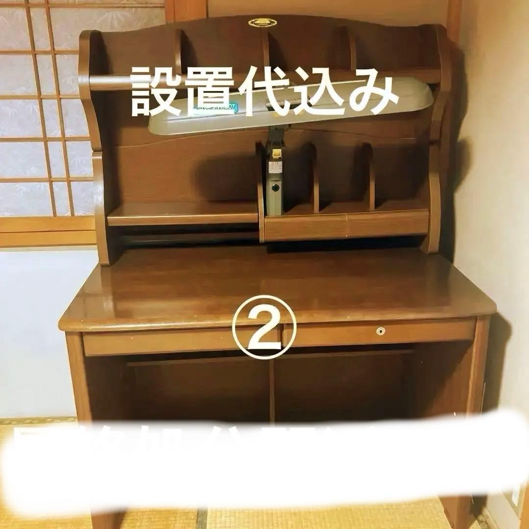 高級くろがね学習机　本体のみ② 最安値です！