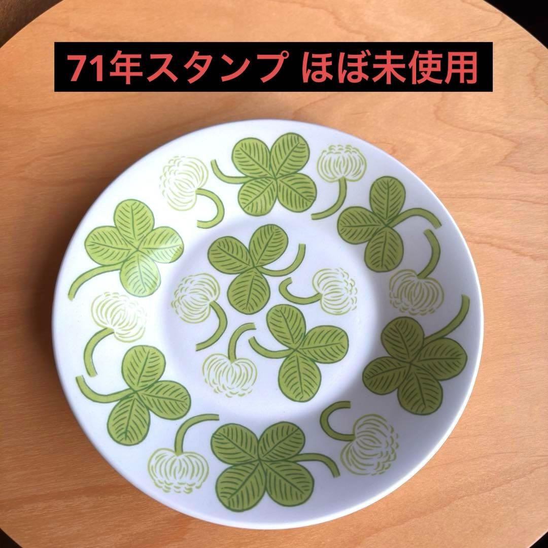 アピラ　初期　アラビア　プレート　arabia ヴィンテージ