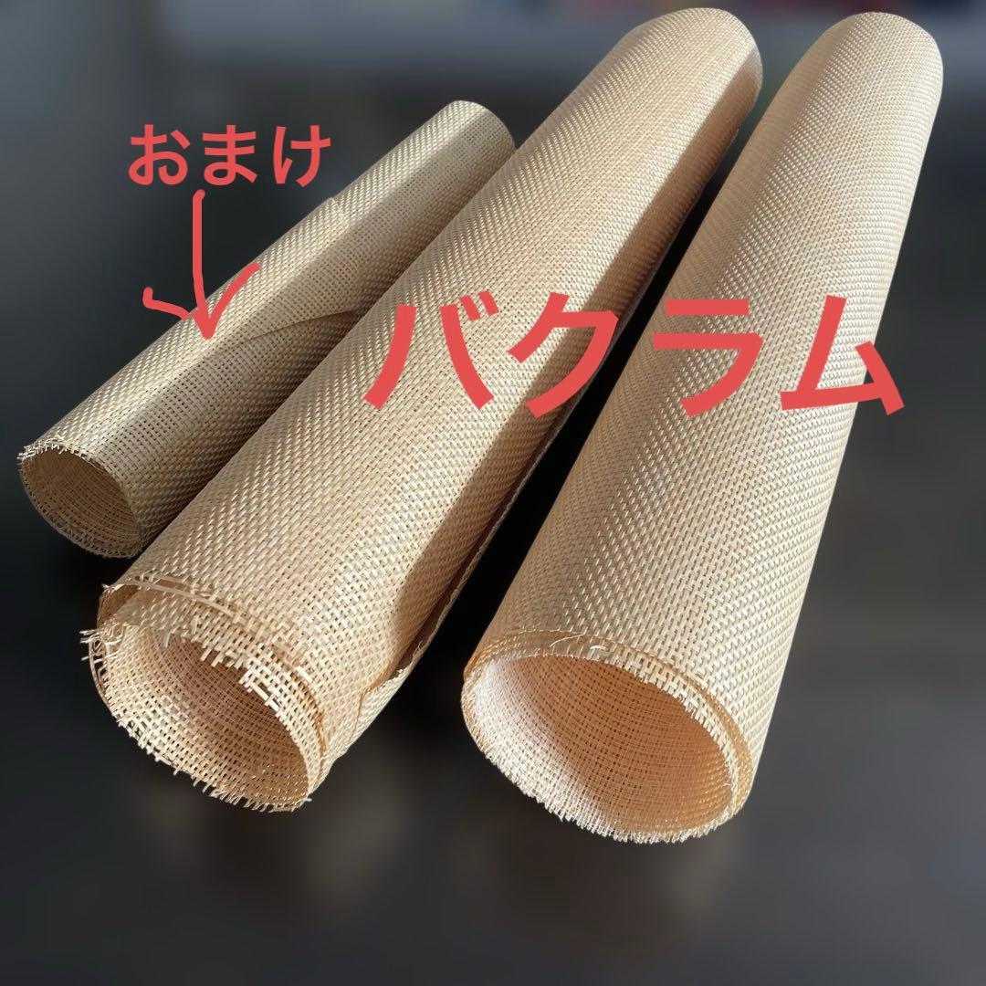 帽子材料 バクラム（バグラム） チップ•芯材 希少素材　商品説明をお読み下さい