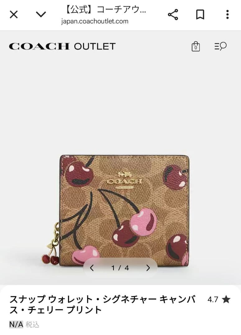 COACH チェリープリントシグネチャー スナップ二つ折り財布 ミニウォレット