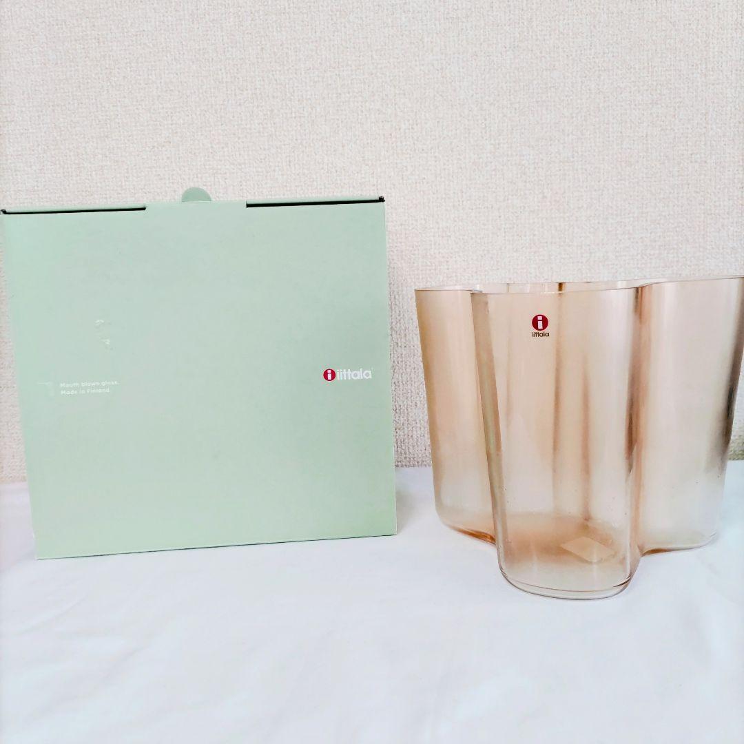 箱付き未使用【ittalaイッタラ】アアルト ベース160mm （リオブラウン）