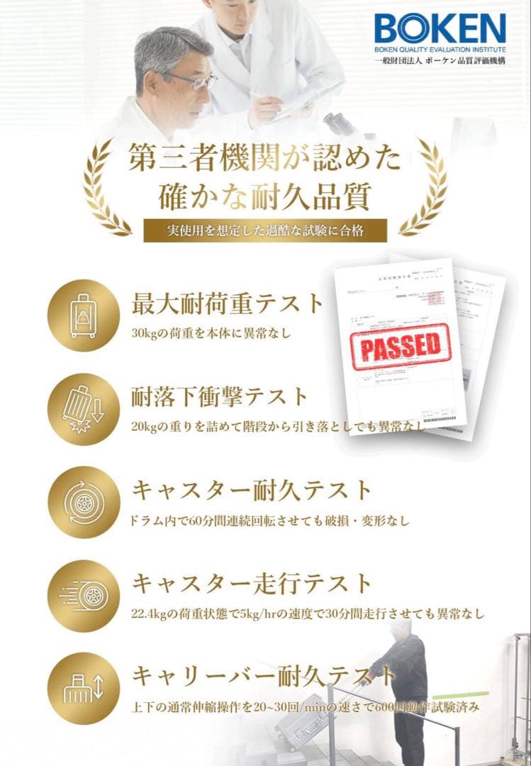 Libetee リベティ キャリーケース　M size エナメルシルバー