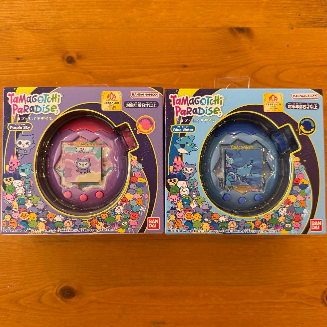 たまごっちパラダイス　パープル　ブルー