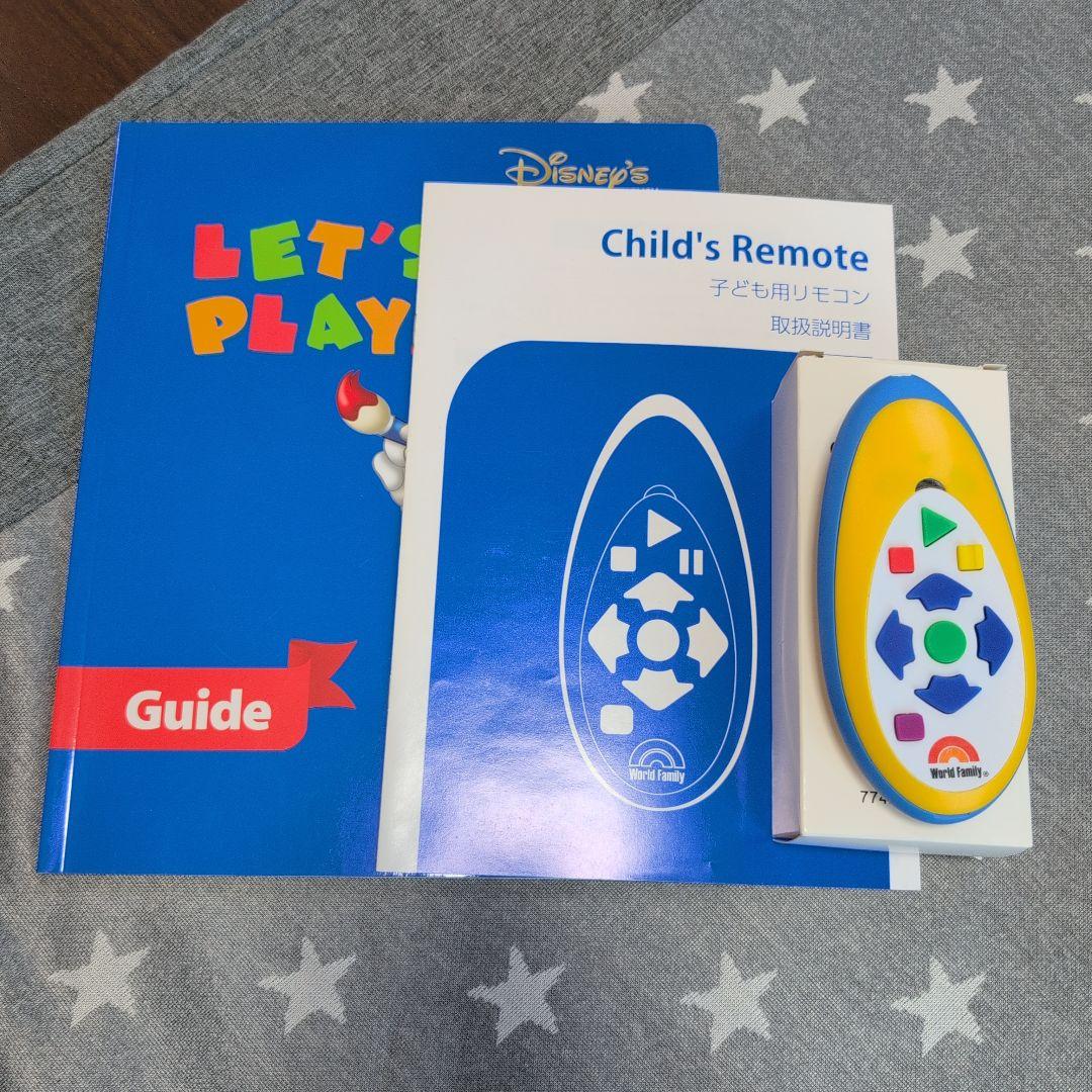 DWE　ディズニー レッツプレイセット「12/16までの出品」
