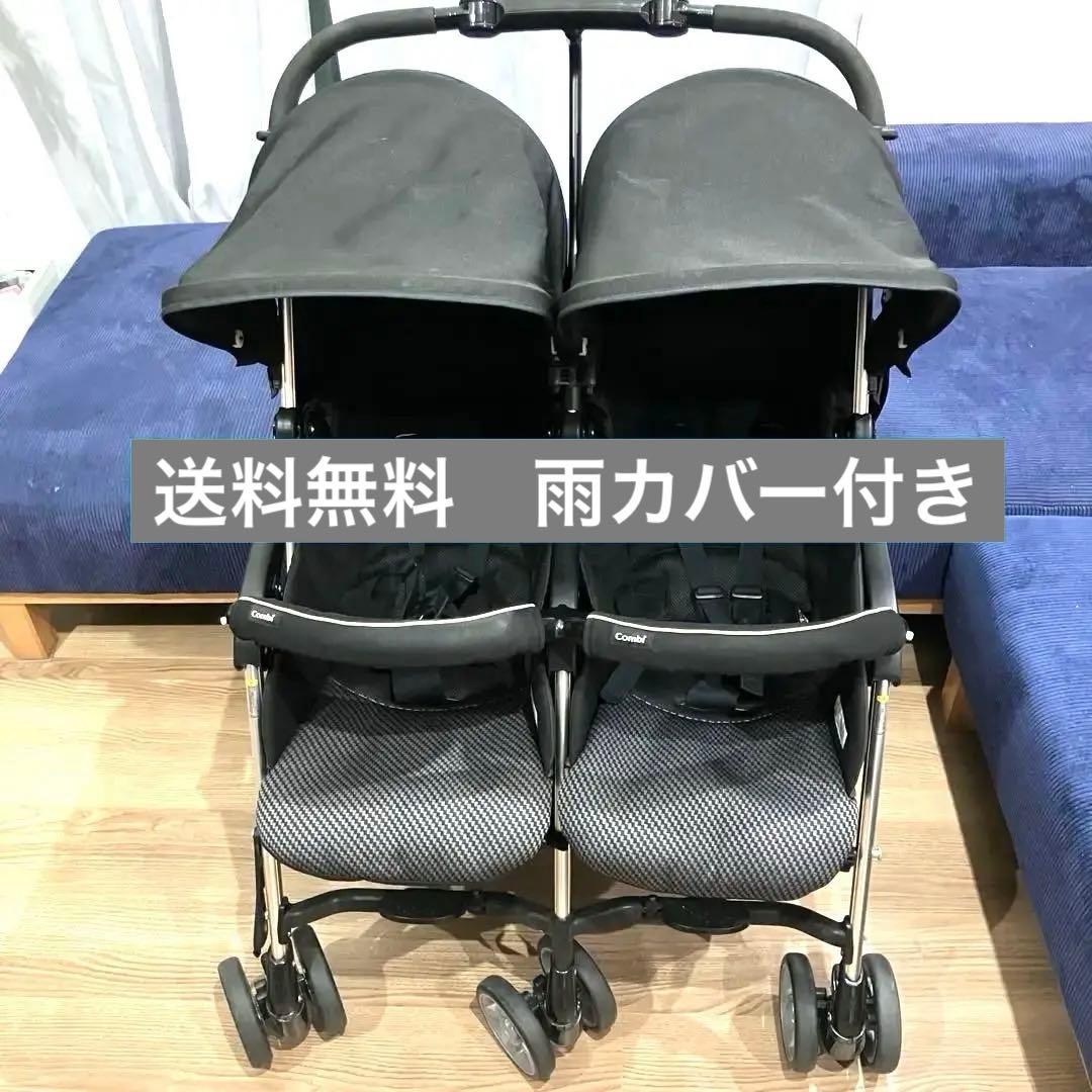 【にゃんこ】Combiコンビツインスピン　2人乗り双子ベビーカー雨カバー付