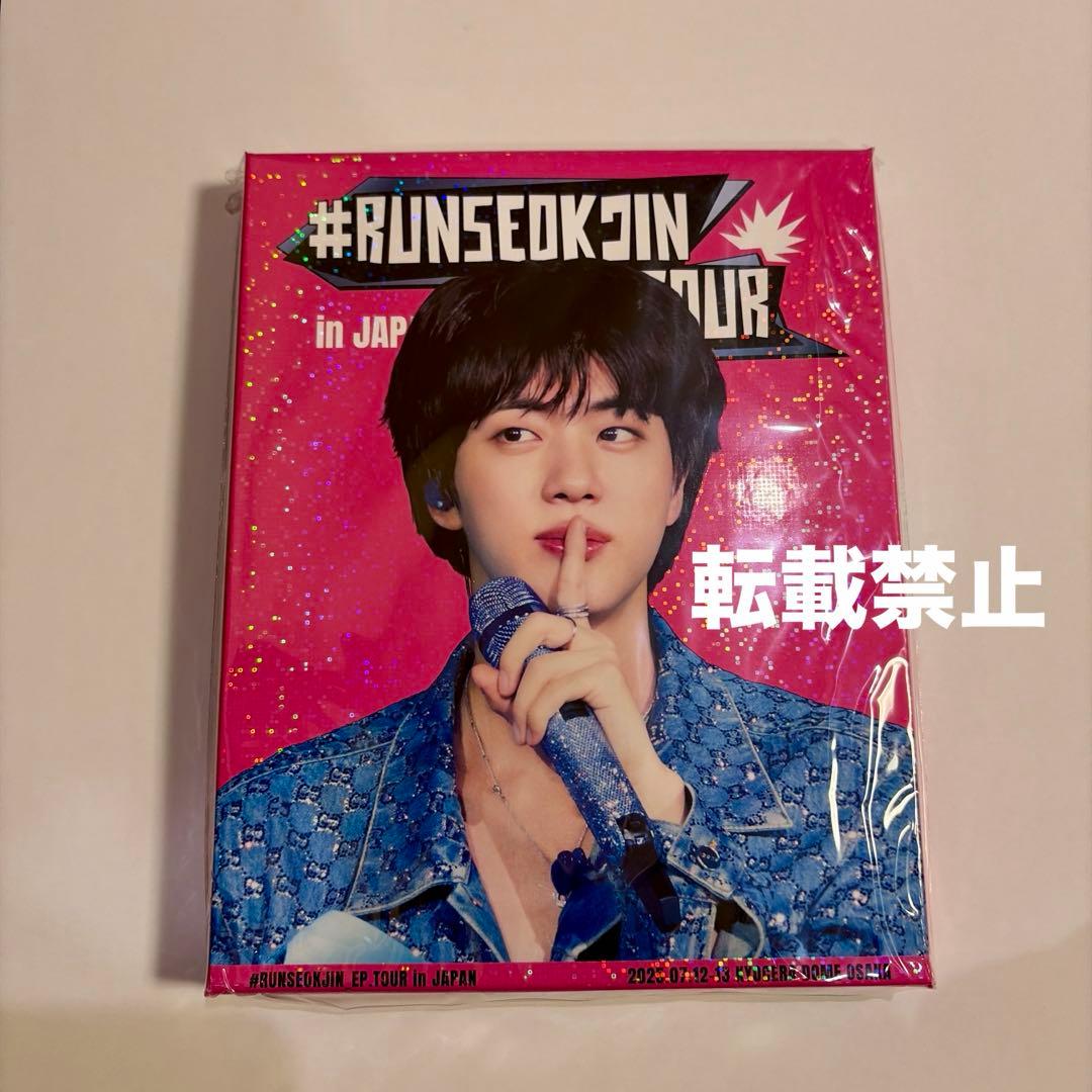 RUNSEOKJIN JAPAN 大阪公演 京セラ Blu-ray 新品 未開封