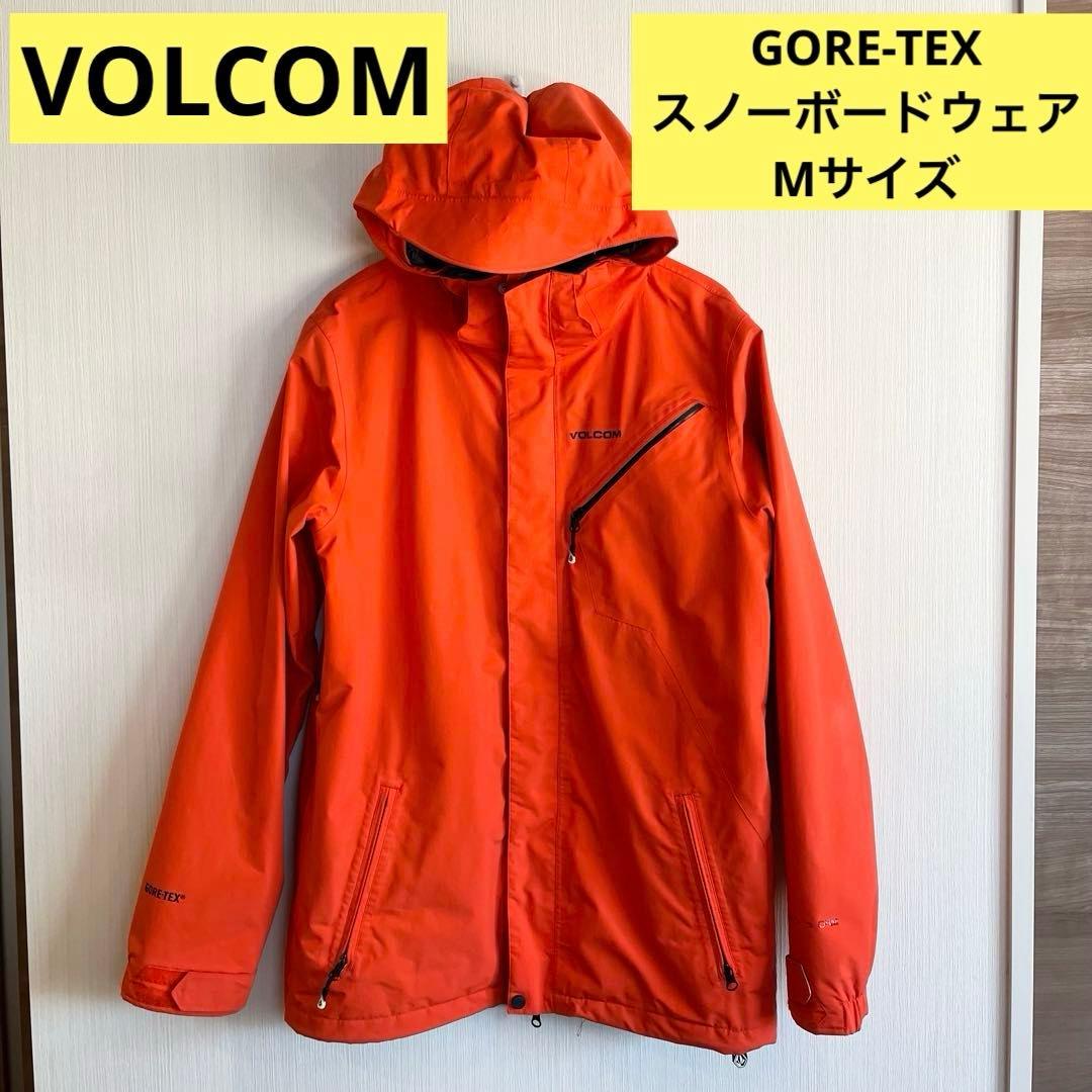 VOLCOM　ボルコム　スノーボードウェア　ゴアテックスGORE-TEX メンズ