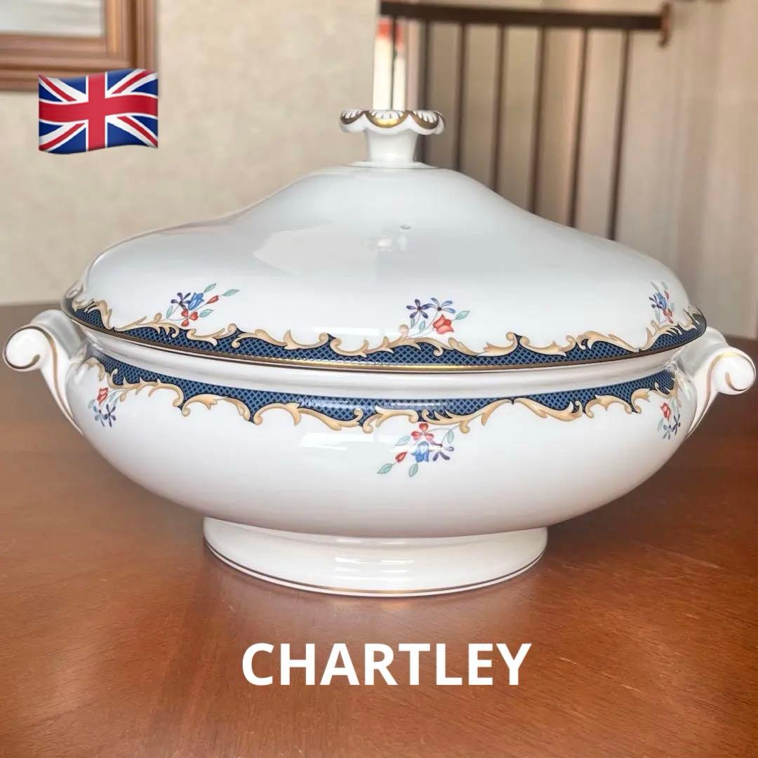 【レア美品】英国製　ウェッジウッド★チャトレー★カバードベジタブル