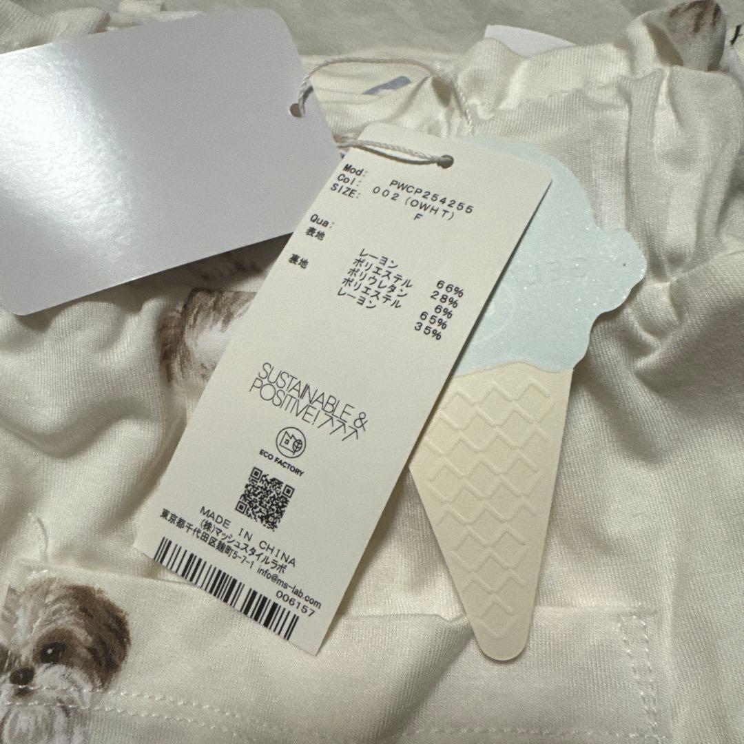 ジェラートピケ シーズージャガードプルオーバー&ロングパンツSET