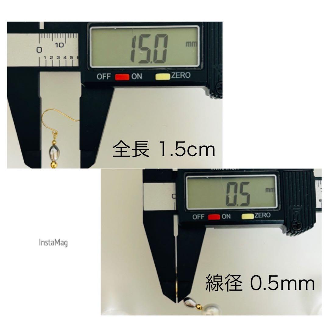 (M0114-4)K18YG南洋白蝶＋ケシパールアメリカンピアス