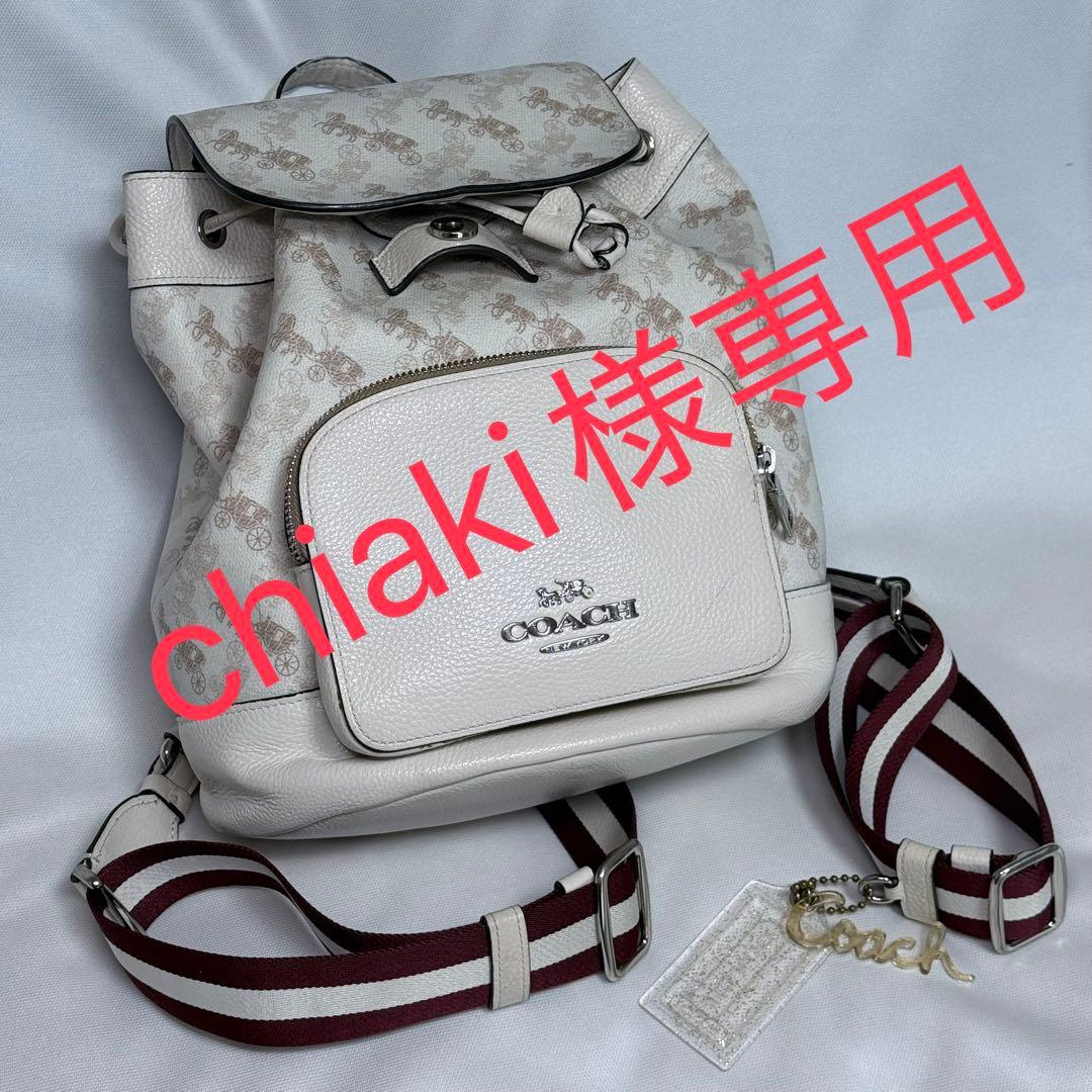 coach キーホルダー付きリュック