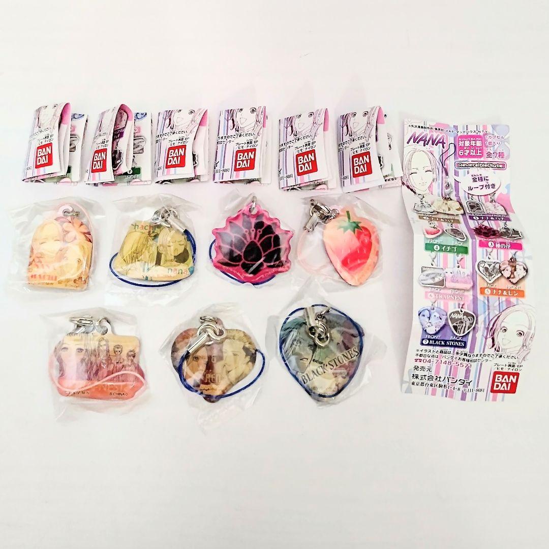 【全種コンプ】未開封 NANA リバーシブルプレート ストラップ 矢沢あい