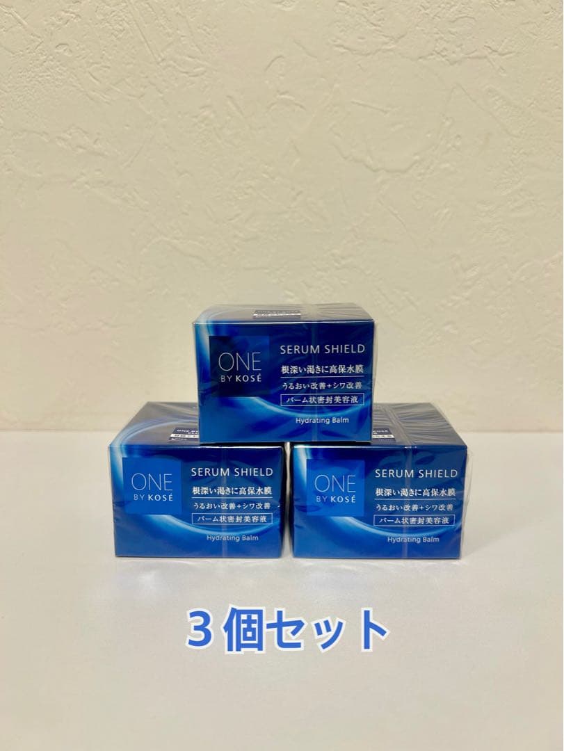ワンバイコーセー　 セラムシールド 40g ×3個セット