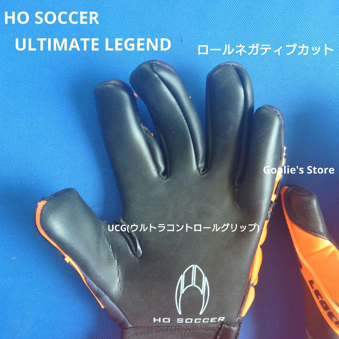 HO SOCCER ULTIMATE LEGEND R/NEG 7.5号