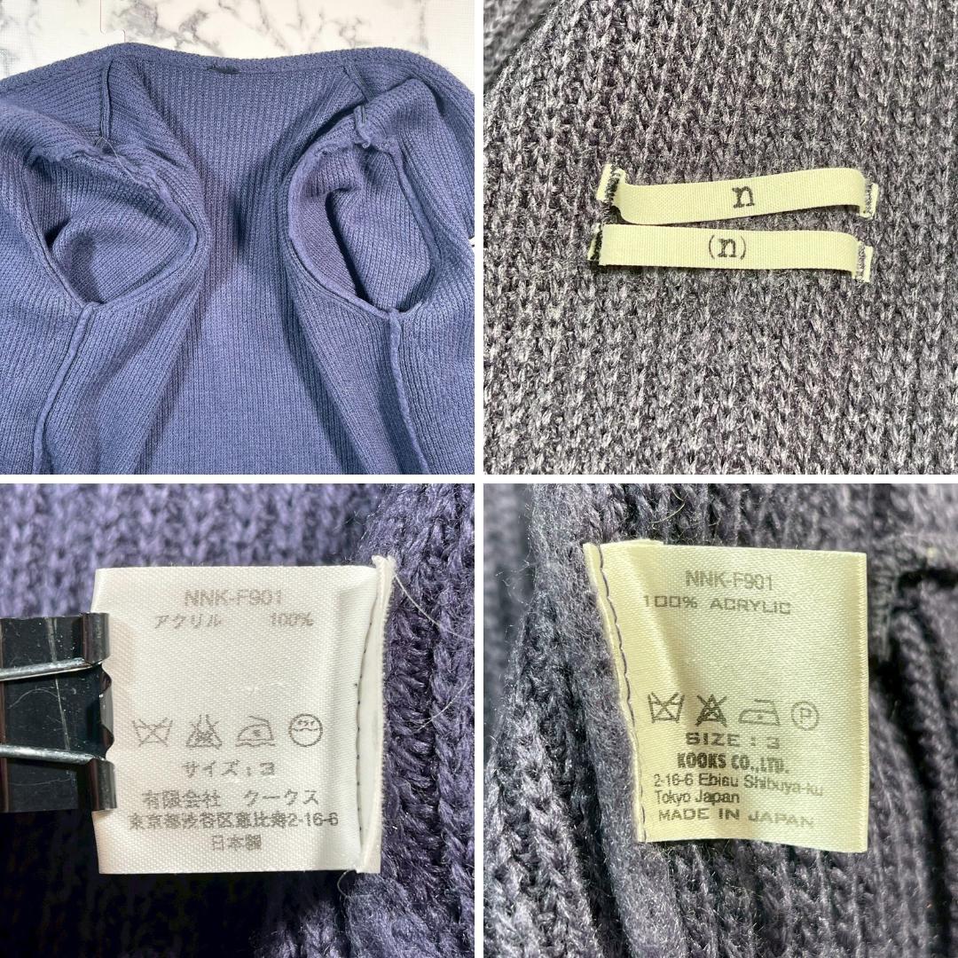✨宮下期09AW✨NUMBER(N)INE モヘアライク カーディガン 紫 L