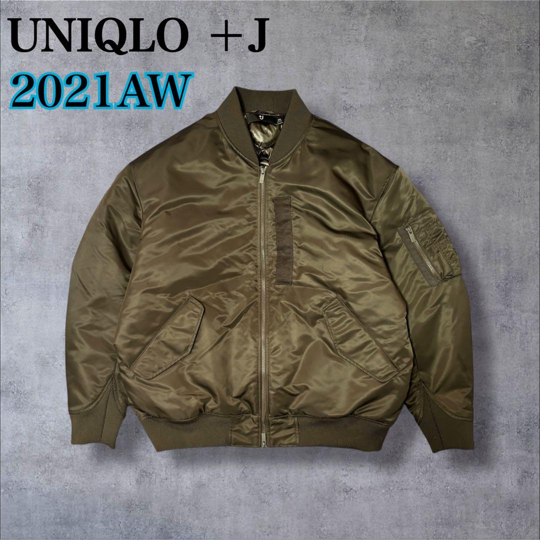北村健！復刻前▲ユニクロ +J ハイブリッドダウンオーバーサイズMA-1