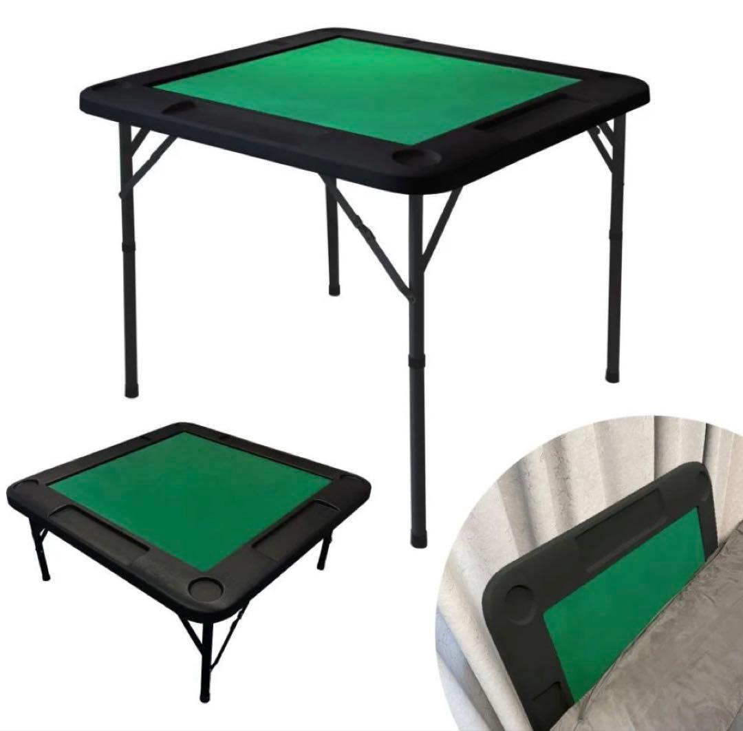 麻雀卓 折りたたみ式 黒 キャンプ 老人ホーム 部活 教室 自宅
