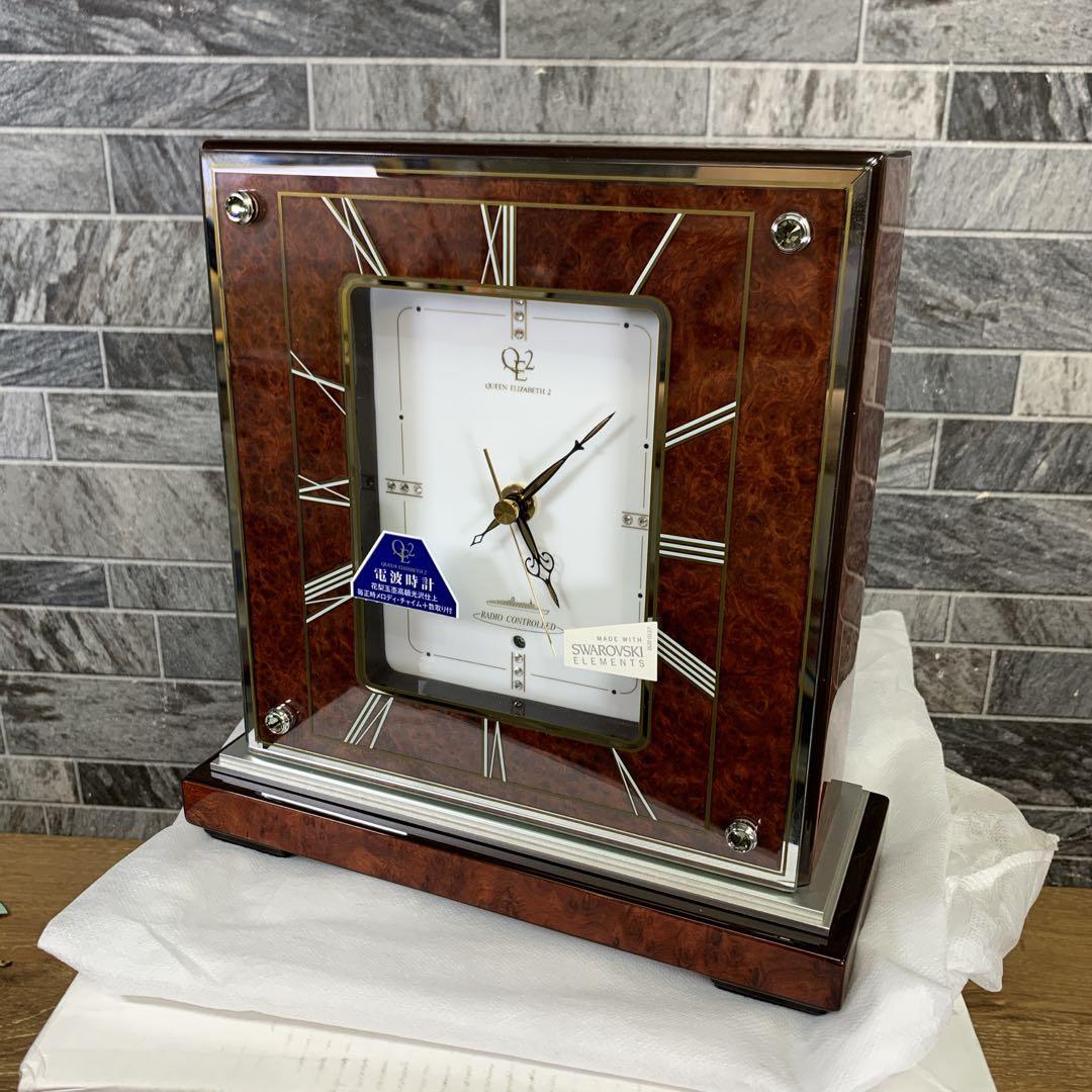 定価11万　生産終了品　新品　RHYTHM　クイーンエリザベス２　電波置き時計