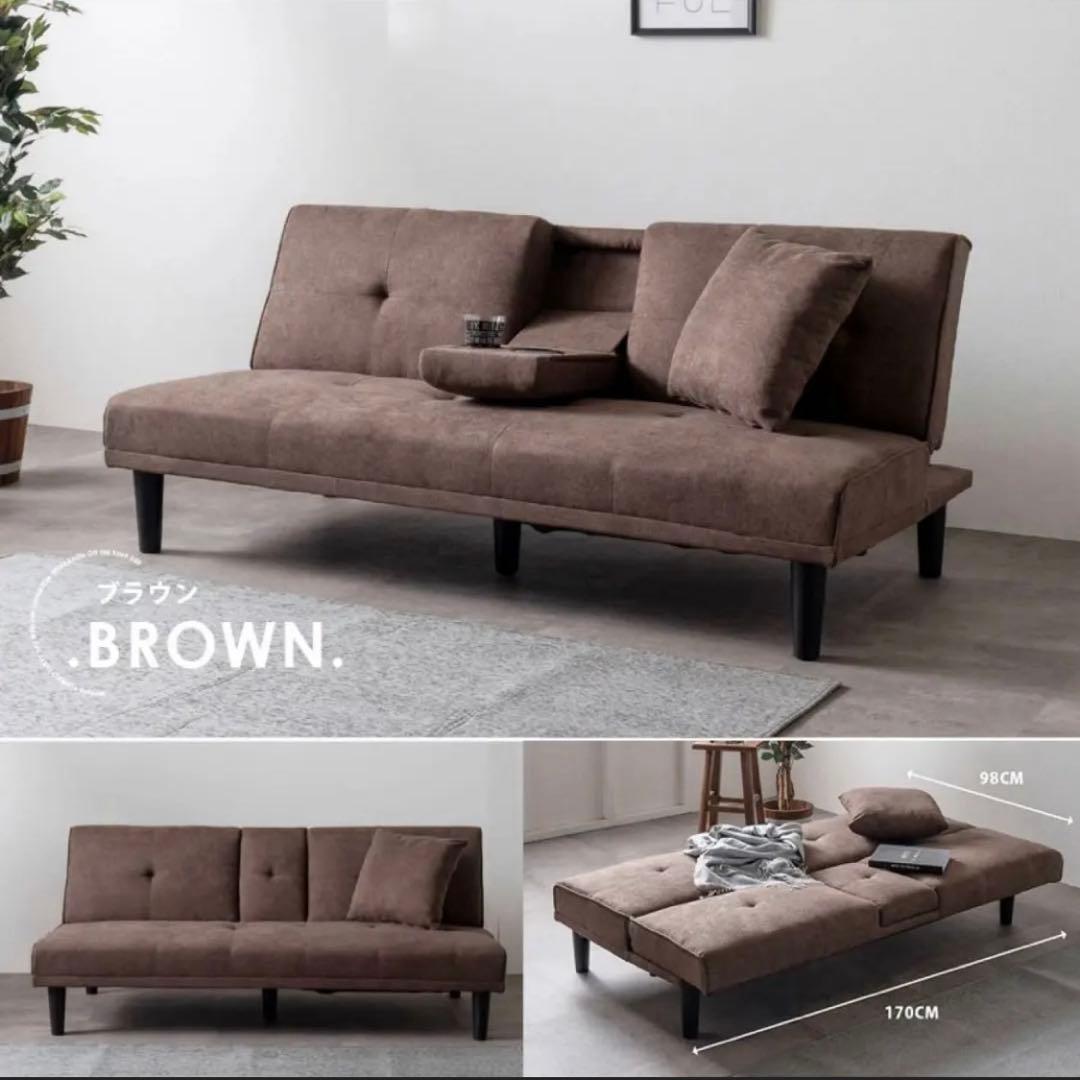 3way ソファーベッド　幅170cm ブラウン