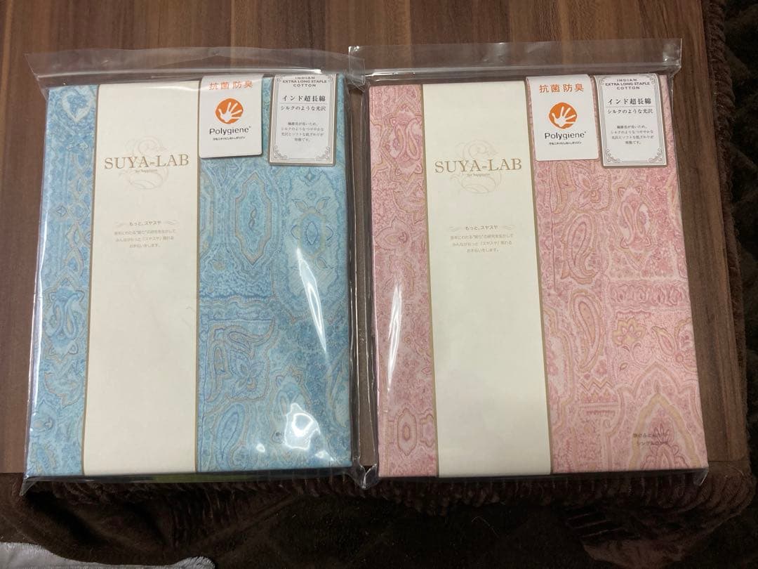 西川SUYA-LAB 掛けふとんカバー　２枚セット　ペイズリー