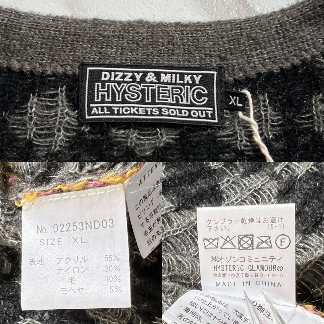 25aw　未使用　ヒステリックグラマー　サンダー柄　モヘア　カーディガン　XL