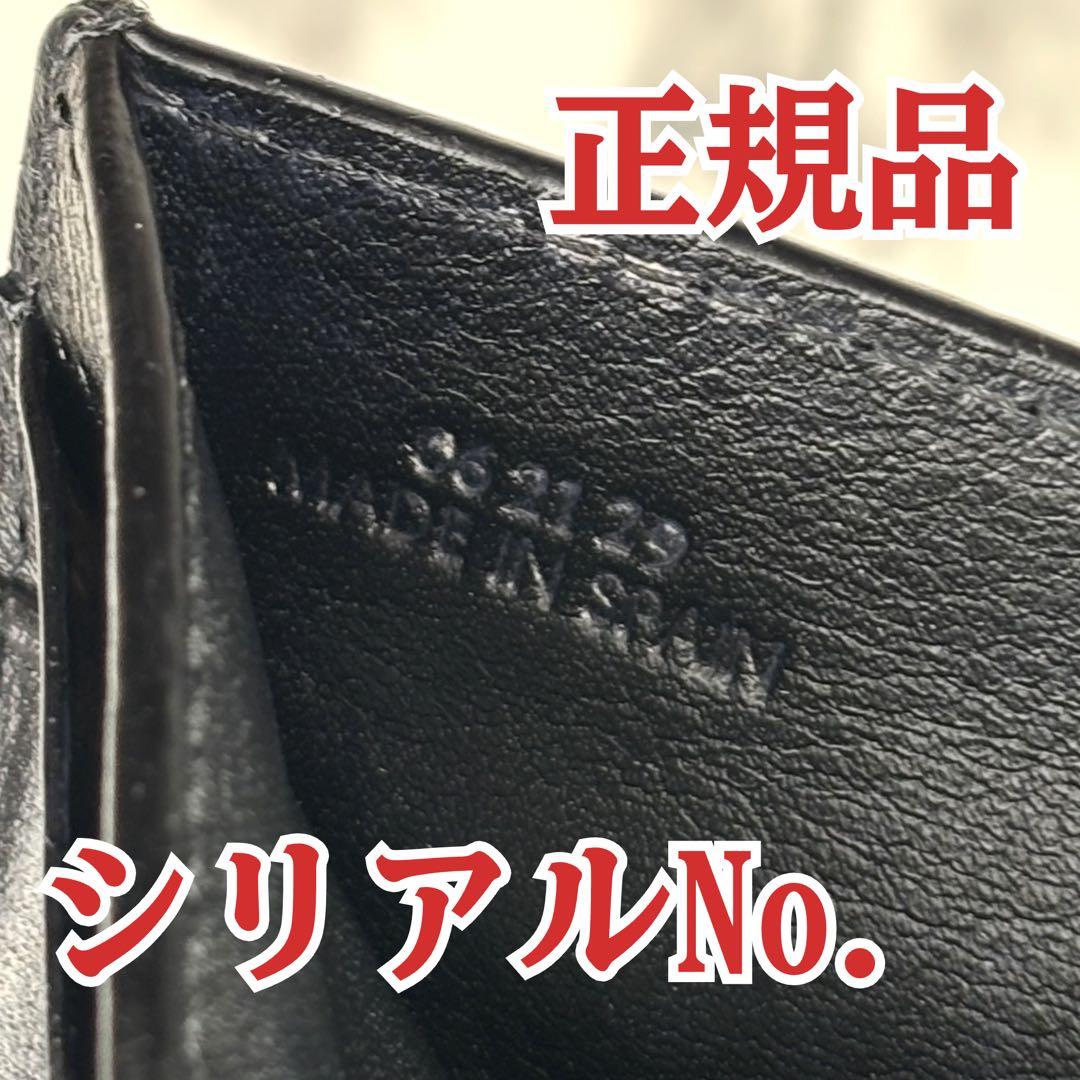 113 LOEWE アナグラム　トライフォールドウォレット　三つ折り財布